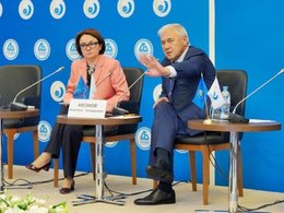 Эльвира Набиуллина и Анатолий Аксаков на Международном банковском форуме 