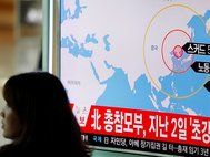Испытание ядерного оружия КНДР