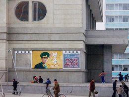 Пропаганда на улицах Пхеньяна. 2017