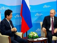Премьер-министр Японии Синдзо Абэ и президент Владимир Путин