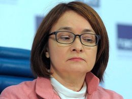 Эльвира Набиуллина, председатель Центрального банка России 