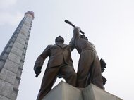 Монумент в Пхеньяне