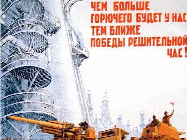 Советский плакат. Мирзоянц Ш. А. 1941