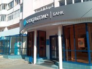Банк «Открытие»