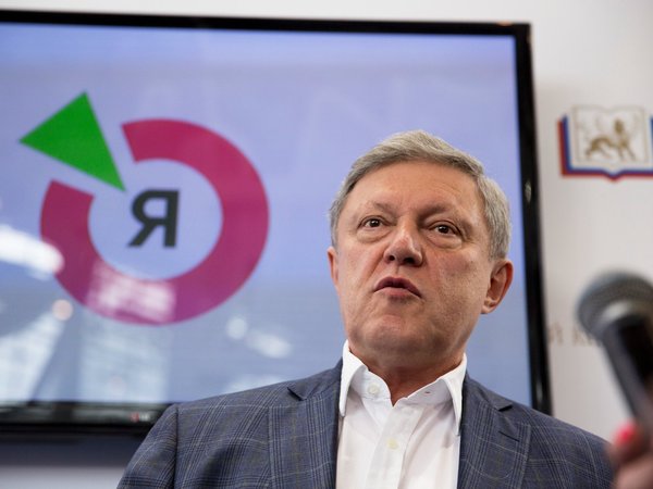 Григорий Явлинский