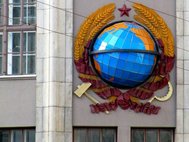Герб СССР на здании Центрального телеграфа в Москве