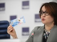 Эльвира Набиуллина представляет новую банкноту