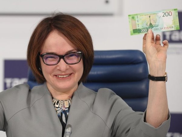 Эльвира Набиуллина представляет банкноты номиналом 200 и 2000 рублей
