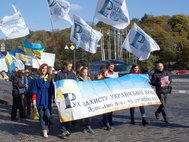 Акция "Движения в защиту украинского языка"