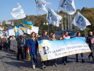 Акция "Движения в защиту украинского языка"