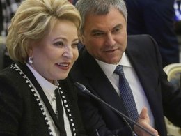 Валентина Матвиенко и Вячеслав Володин