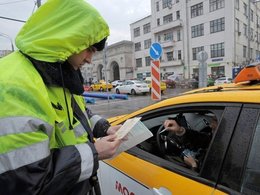 Инспектор ГИБДД