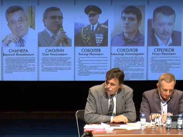 Съезд Национал-патриотических сил России
