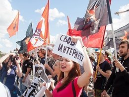 Марш «За свободный интернет» в Москве 23 июля 2017 