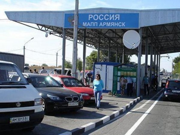 Пункт пропуска Армянск на границе Украины и Крыма