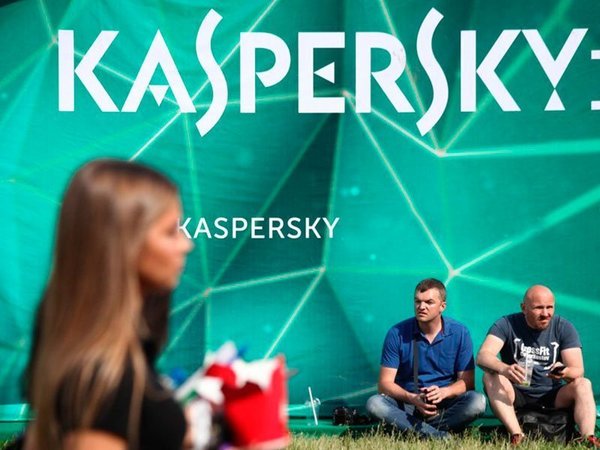 Реклама лаборатории Касперского