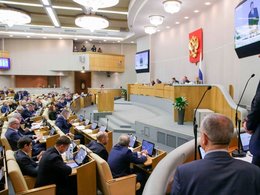 Заседание Госдумы