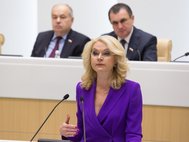 Председатель Счетной палаты Татьяна Голикова