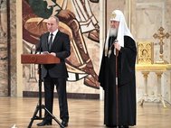 Владимир Путин и патриарх Кирилл на Архиерейском соборе РПЦ
