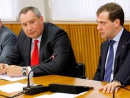 Д. Медведев и Д.Рогозин