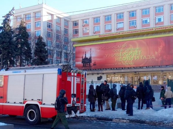 Эвакуация Российского университета нефти и газа им. Губкина из-за угрозы взрыва
