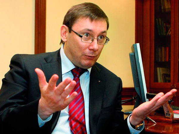 Юрий Луценко, генпрокуратур Украины