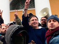 М. Саакашвили со своими сторонниками