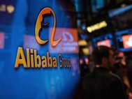 Alibaba Group