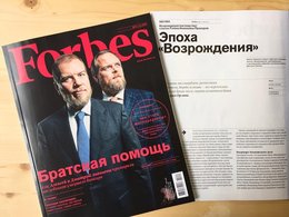 Братья Ананьевы на обложке журнала Forbes