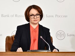 Эльвира Набиуллина, председатель Банка России 
