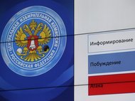Презентация визуальной концепции кампании по выборам президента РФ