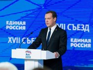 Дмитрий Медведев