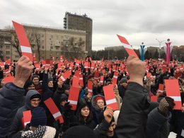 Выдвижение Алексея Навального в президенты