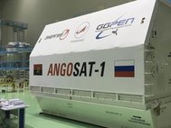 Спутник "Ангосат-1".