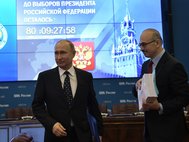 Владимир Путин Владимир Путин подал документы в Центризбирком