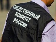 Сотрудник СКР