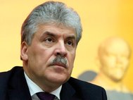 Павел Грудинин, кандидат на должность президента РФ