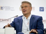 Президент и председатель правления Сбербанка России Герман Греф