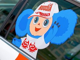 Олимпийская символика на автомобиле