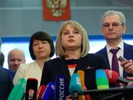 Элла Памфилова на пресс-конференции в ЦИК