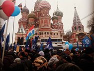 Акция «Россия в моем сердце» в Москве