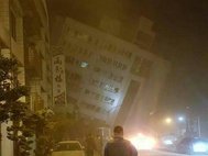 Землетрясение на Тайване в феврале 2018 года
