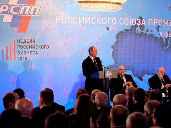 В.Путин на съезде Российского союза промышленников и предпринимателей