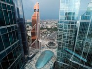 Москва-сити