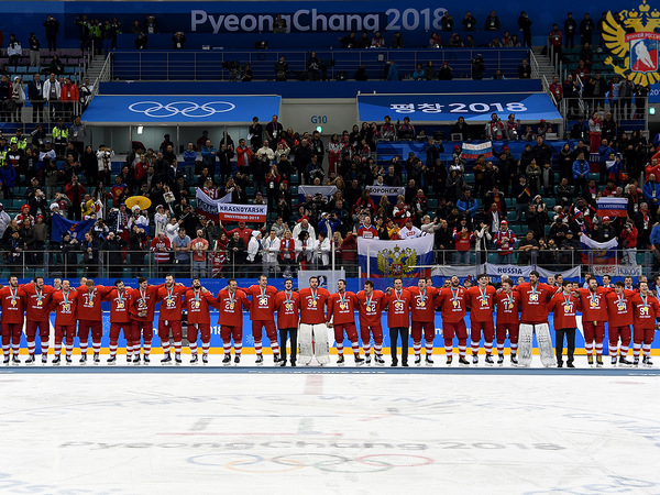 Награждение российских хоккеистов в Пхенчхане