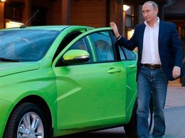 В.Путин и новая модель Lada