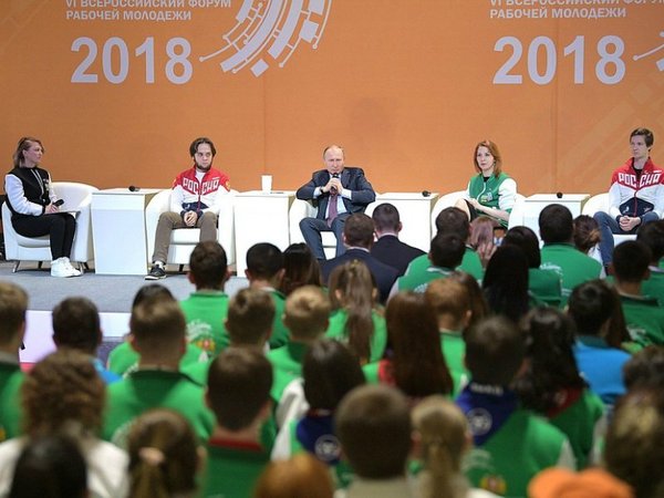 Владимир Путин на Форуме рабочей молодежи