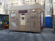 Общественный туалет у метро
