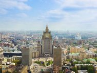 Вид на здание МИД России