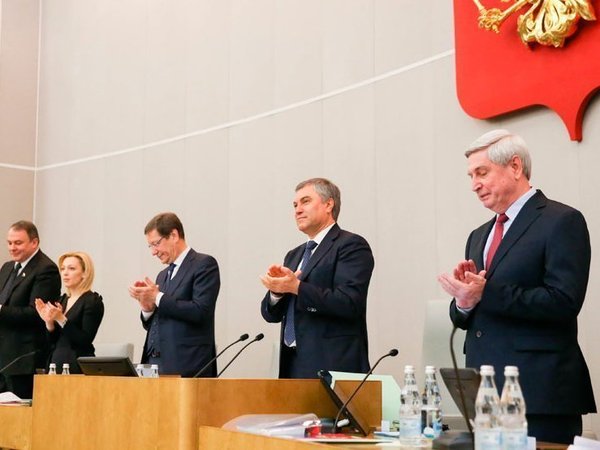 Пленарное заседание ГД